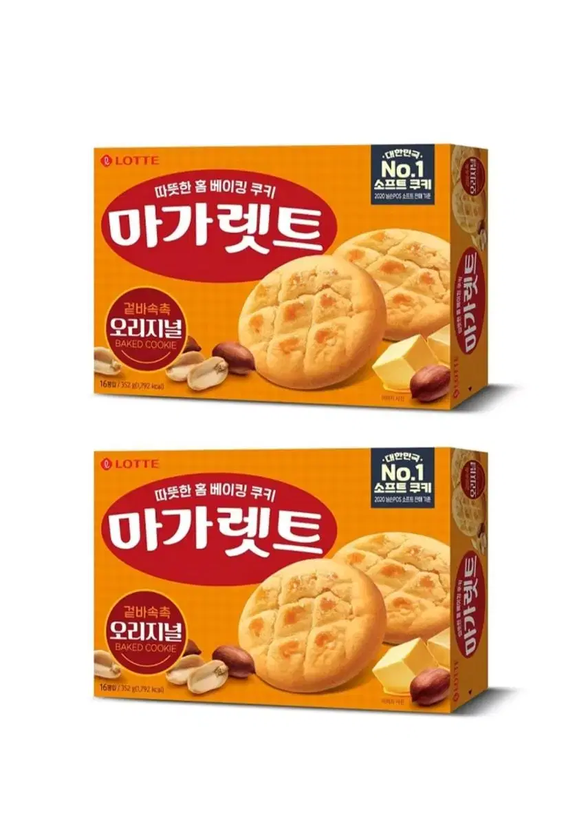 롯데제과 마가렛트 352g 2개 무료배송 마가레뜨 마가렛뜨